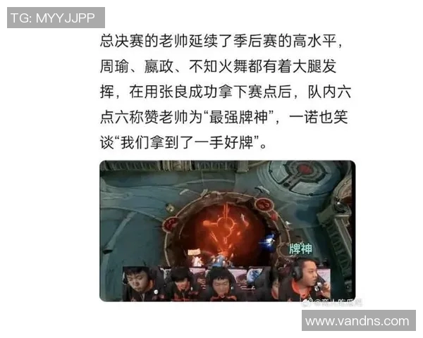 王者荣耀热议EDG技术争议引发玩家热烈讨论与反思