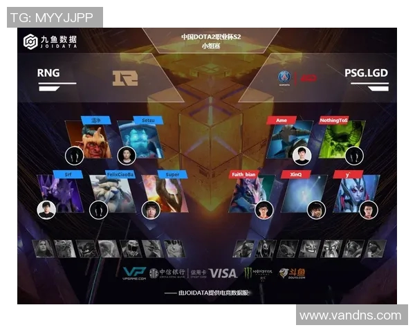 RNG在DOTA2赛场上的灵活性引发热议与争议分析